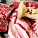 구이회관 이미지