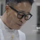 임성근 카카오 검색결과