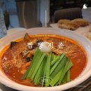 2017050 | 부천 중동 맛집 순두부짬뽕이 맛있는 짬뽕지존