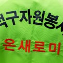 무형경로당 이미지