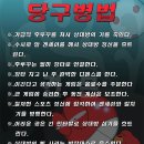 2000당구장 이미지