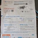 에스에스모터스 이미지