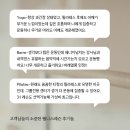 준토탈 이미지