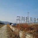 천도공원 이미지