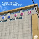 락원사우나 네이버블로그