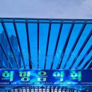 밀양역광장 이미지