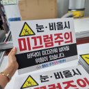 행복의 픽토그램 2 이미지