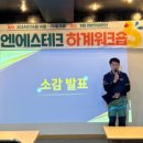 비엔에스