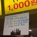 스마일복꽈배기