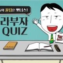 부자전 이미지