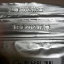 &lt;지나인커피구입후기&gt;