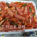 다온종합유통 이미지