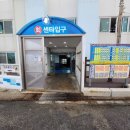물치항건어물 네이버블로그