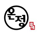 온정초밥 이미지
