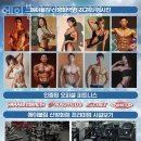 에이블짐 신방화역점 이미지