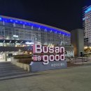 위더스오션 이미지