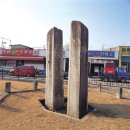 남원 만복사지 당간지주 이미지