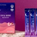 굿모닝헬스 이미지