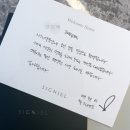 (주)호텔롯데 시그니엘부산 이미지