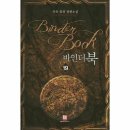 북19 이미지