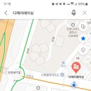 디케이레이싱