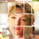 아델라인