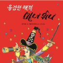 대구진천초등학교 이미지