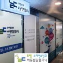 로뎀아동발달센터 이미지