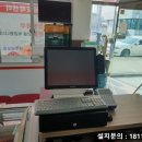 더조은 정육점 이미지