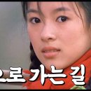 장예모 감독, 장쯔이 주연의 '집으로 가는 길(1999) 이미지