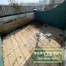 성수옥상정원 꾸미기 완전 핵인싸각 ㅇㅈ