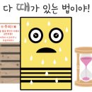 (주)동해보양온천 이미지