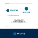 마디튼튼의원 이미지