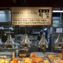 골라담는집 이미지