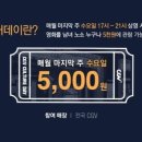 문화누리기 이미지