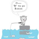 마린보이호 이미지