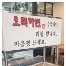 오죽관 이미지