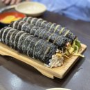 김밥천하 - 서구 문정로112번안길 42 | 김밥천하