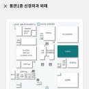 서울아산신경외과 이미지