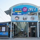 뉴욕꽈배기임원항점 이미지