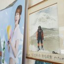 산골염소농장 네이버블로그