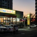 송이축산정육판매장