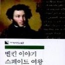 햇님달님문구 네이버블로그