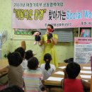 동산지역아동센터 이미지