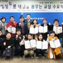 광산아카데미 이미지