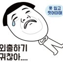 땡기네튀김