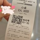 탑프라자 | [중국 상하이 맛집] 사계민복 베이징덕 홍콩프라자점/ 예약 없이 웨이팅 후기