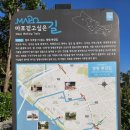 마포, 걷고싶은길 6코스 이미지