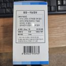 마재우리약국 이미지