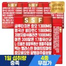 (주)오투바이오 - 2115 | (주)오투바이오